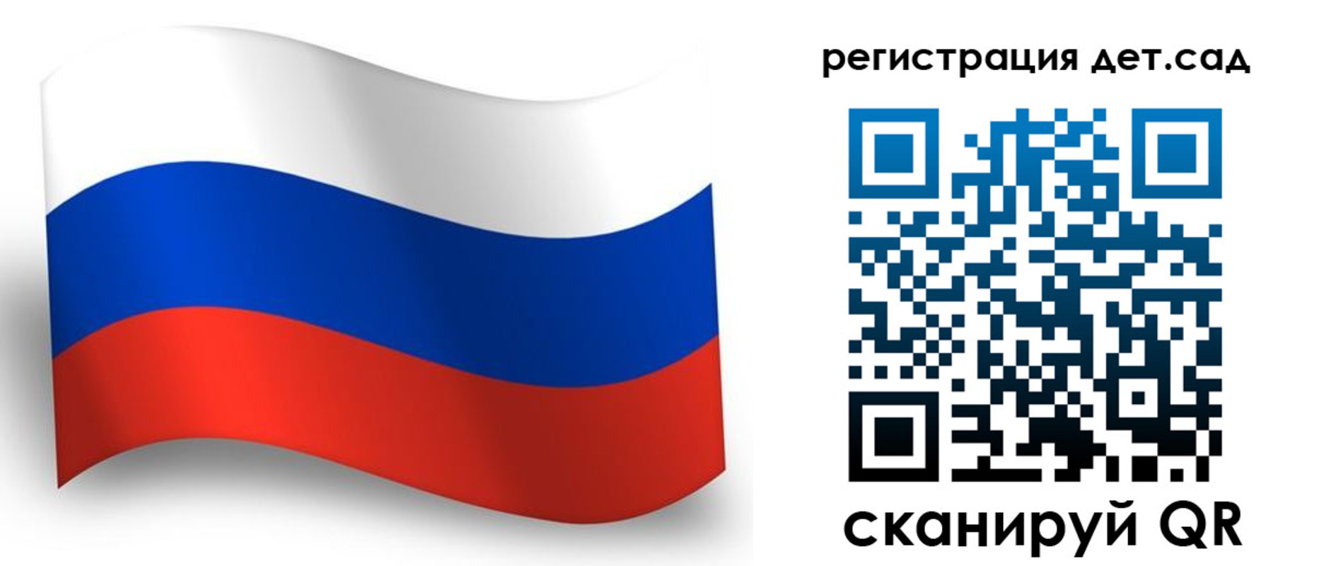 прописка в Красноармейске