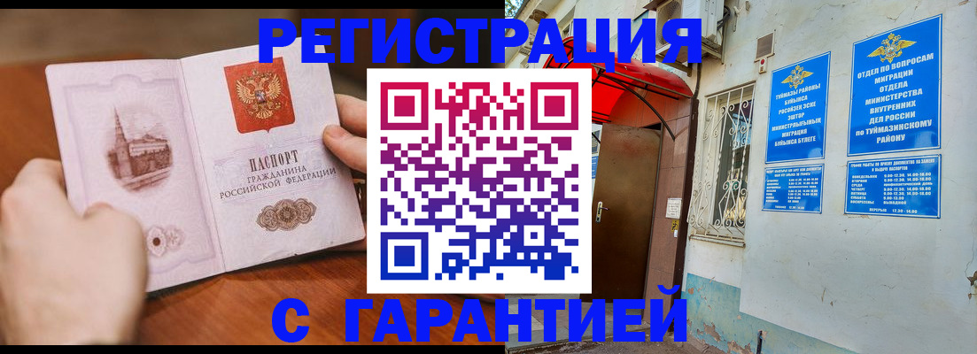 форма 3 в Красноармейске